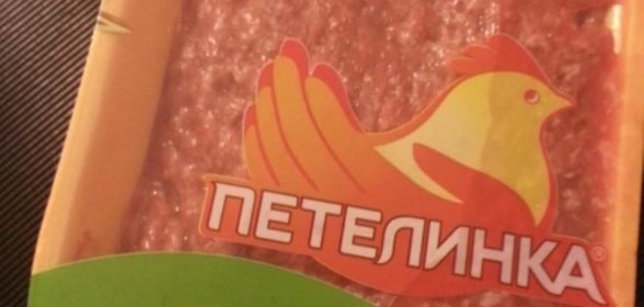 Куриные детские котлетки