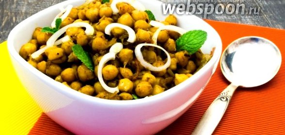 Карри с горохом нут