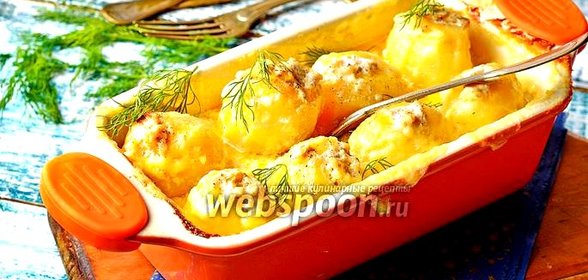 Фаршированная картошка