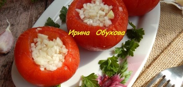 Помидоры малосольные с чесноком