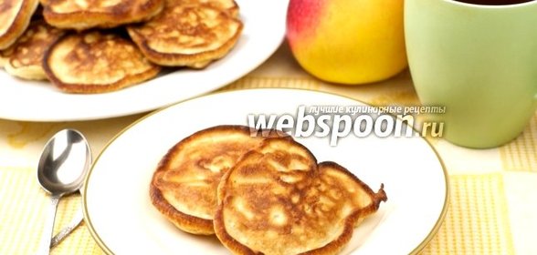 Оладьи с яблоками на кефире