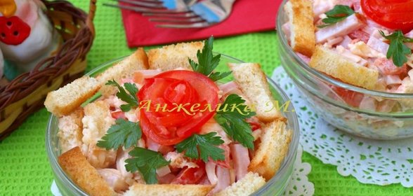 Салат с ветчиной и помидорами