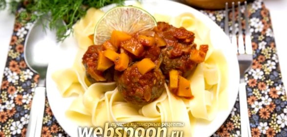 Тефтели с тыквой в томатном соусе