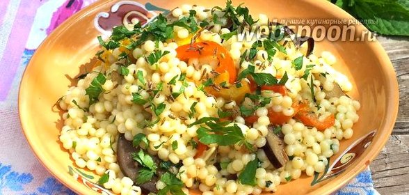 Израильский кус-кус с печёными овощами