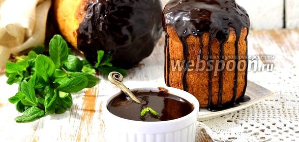 Глазурь «4 ложки» шоколадная