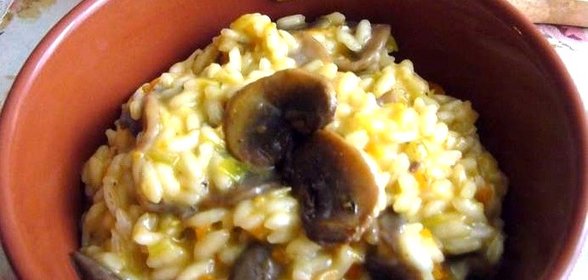 Ризотто с овощами и грибами