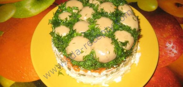 Салат грибная полянка