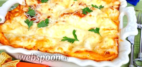Лазанья с фаршем