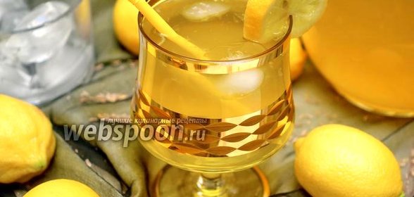 Напиток лимонный