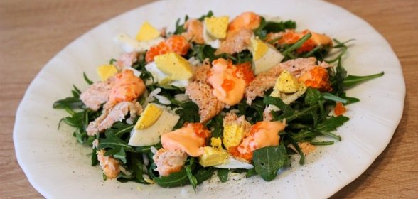 Салат с рисом, рукколой и семгой