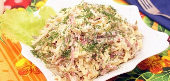 Сытный салат