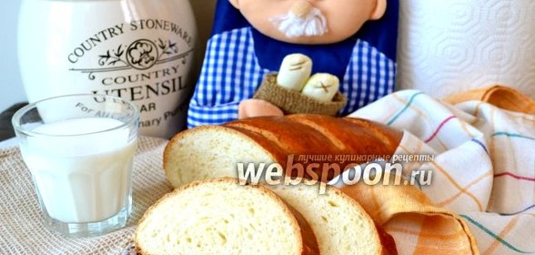 Батон молочный