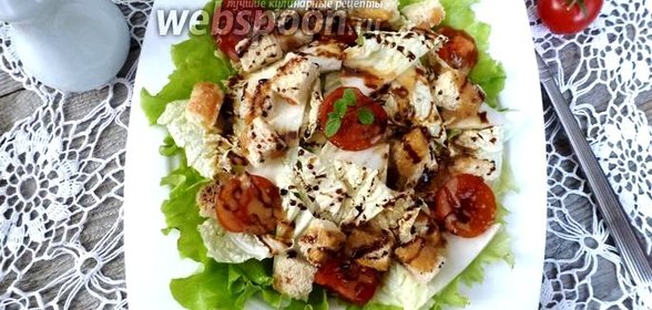 Салат Цезарь с пекинской капустой
