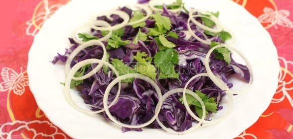 Салат из красной капусты