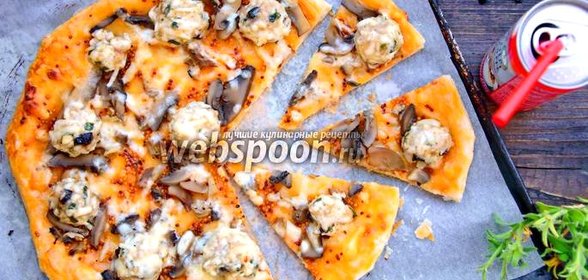 Пицца с особым куриным фаршем и шампиньонами