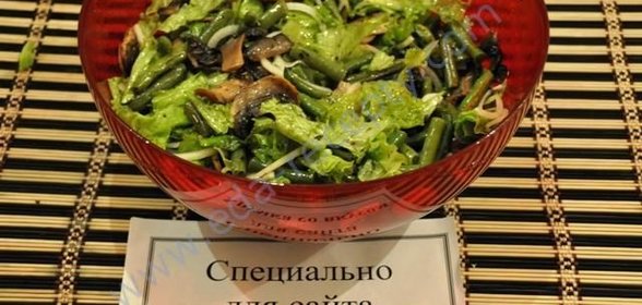 Салат с жареными шампиньонами и стручковой фасолью