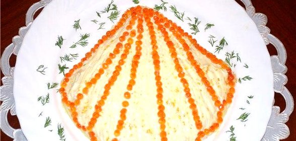 Салат Ракушка