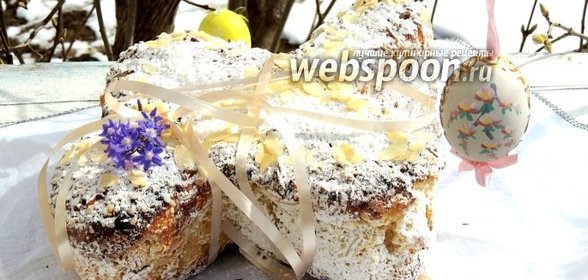 Пасхальный голубь