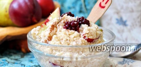 Сладкий салат с булгуром