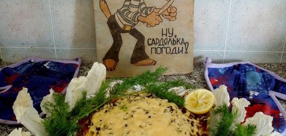 Золотая Рыбка