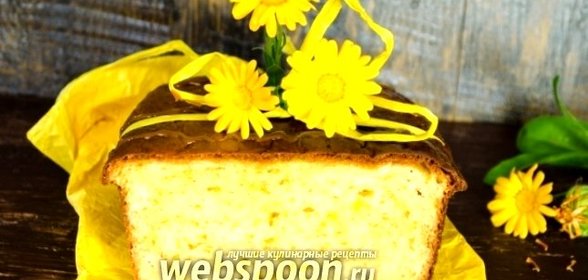 Творожный кекс с лимоном