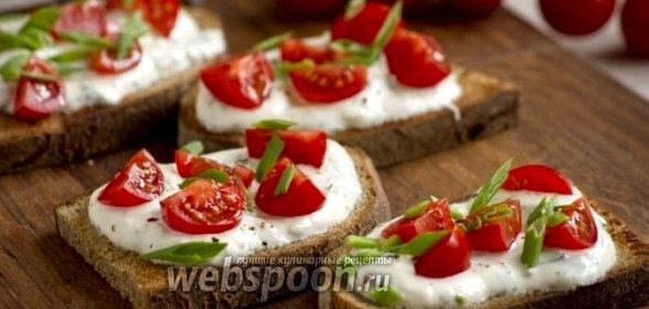 Тосты с помидорами